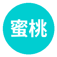 蜜桃